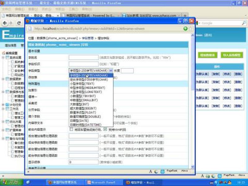 站群程序出售市场观察:AI全自动养站程序如何重构SEO排名效率