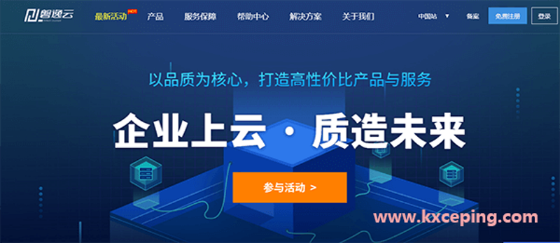 站群系统的技术演进与AI重构:从批量管理到智能养站的路径分析